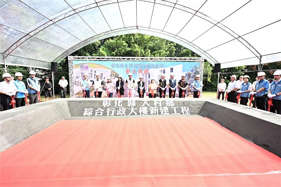 圖片來源：彰化縣政府