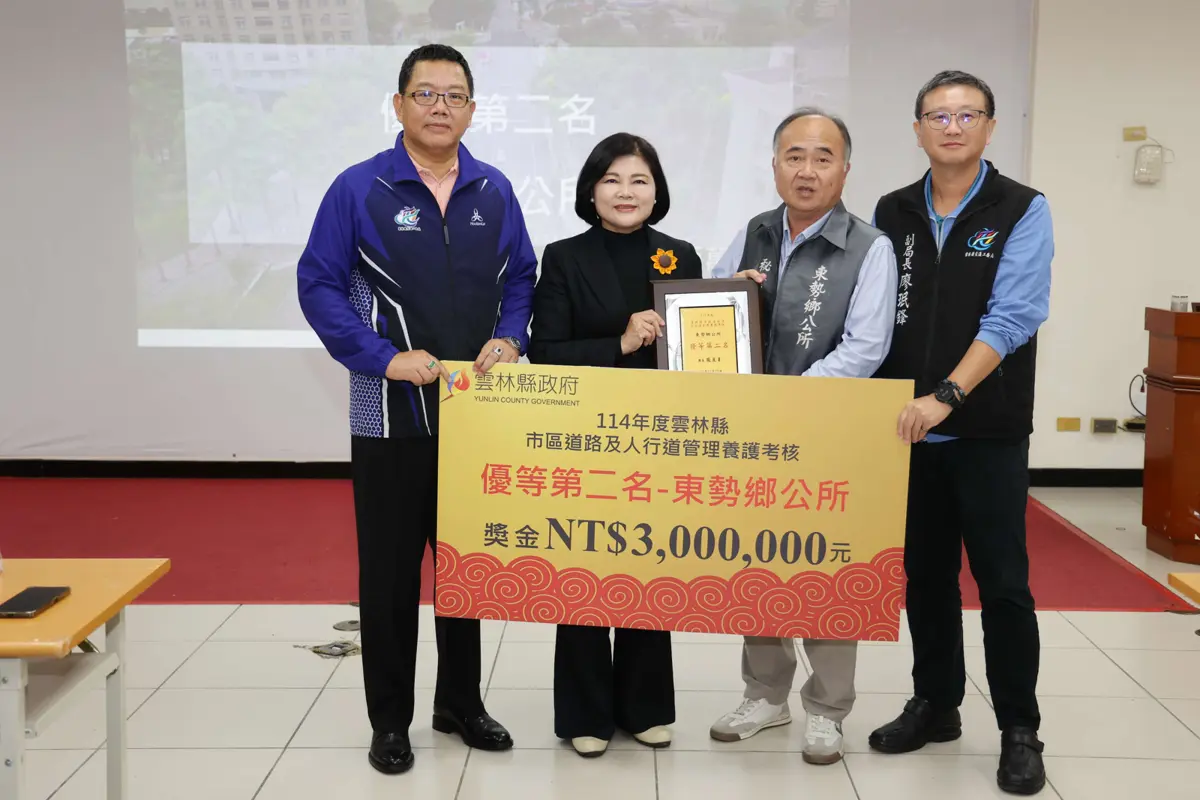 圖片來源:雲林縣政府