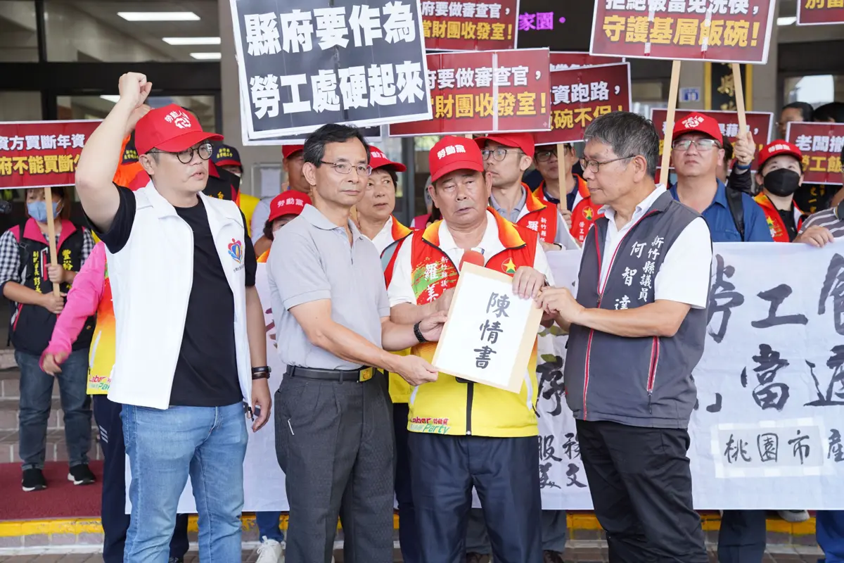 圖片來源:新竹縣政府