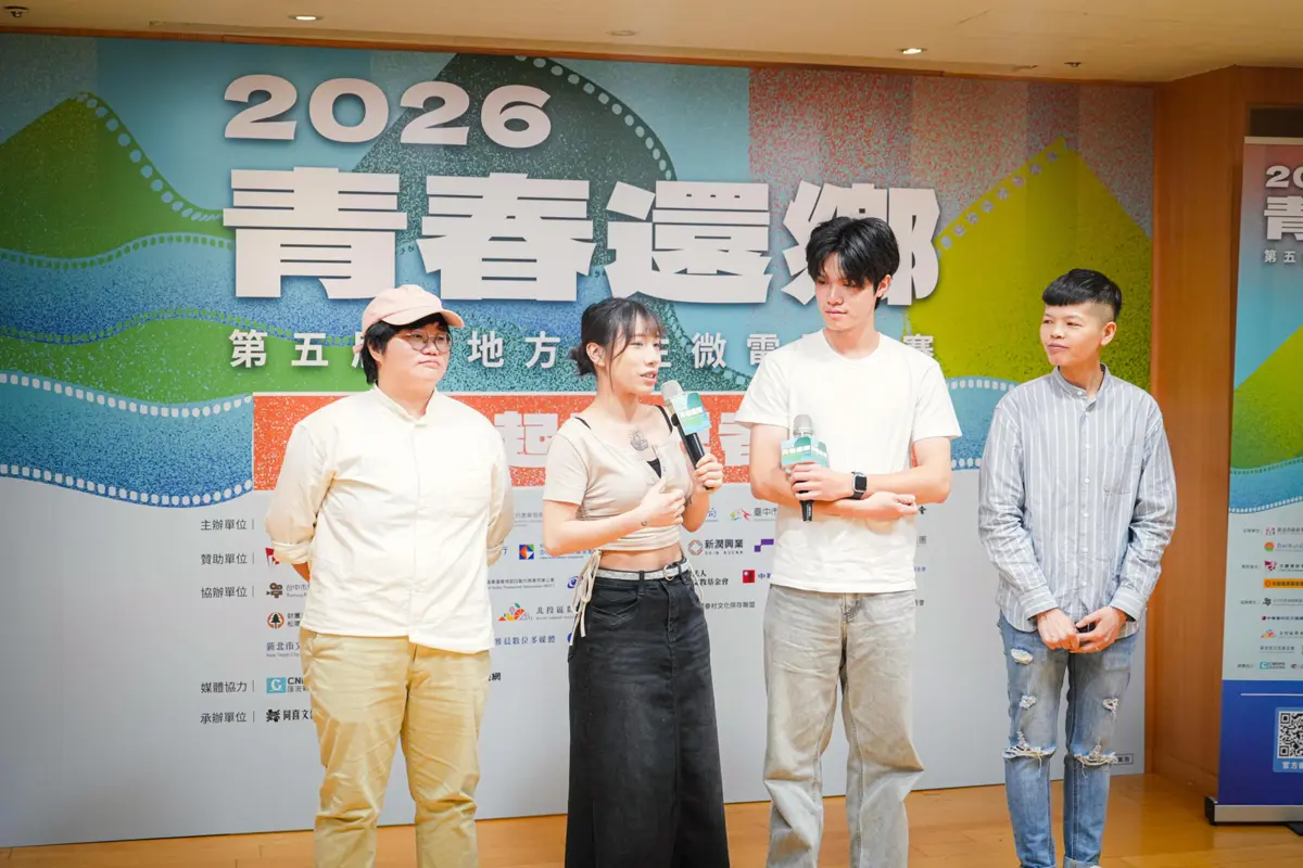 圖片來源:新北市政府