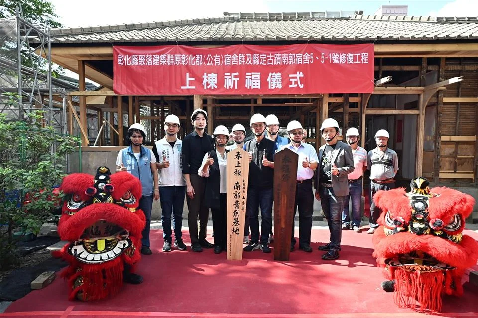 圖片來源：彰化縣政府
