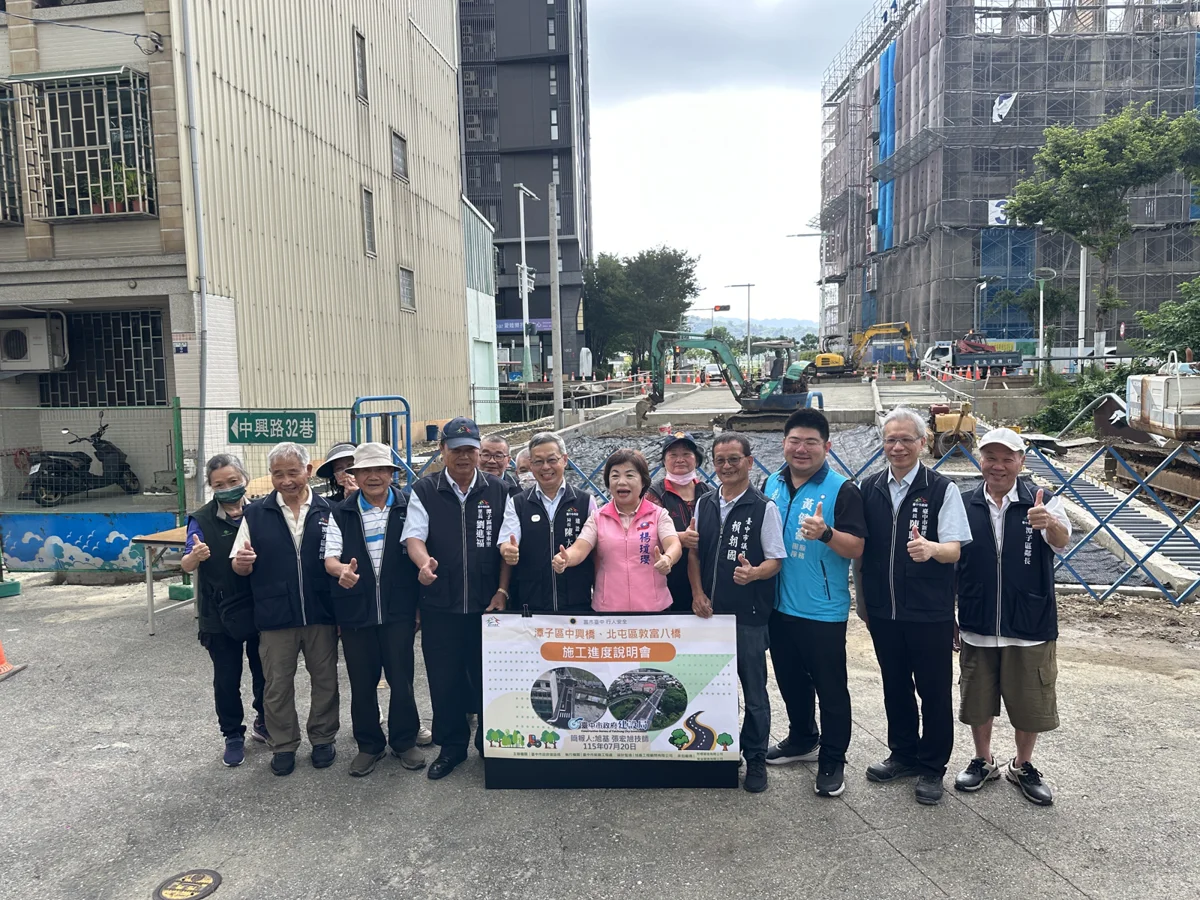 圖片來源:臺中市政府