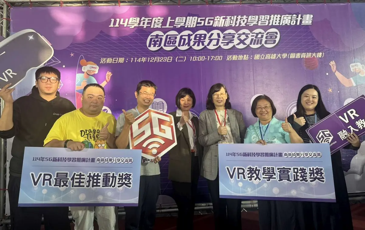 圖片來源:新竹市政府