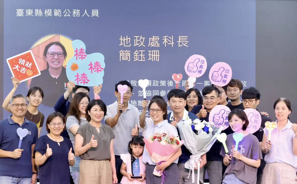 圖片來源：臺東縣警察局