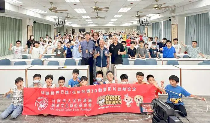 圖片來源:金門縣政府