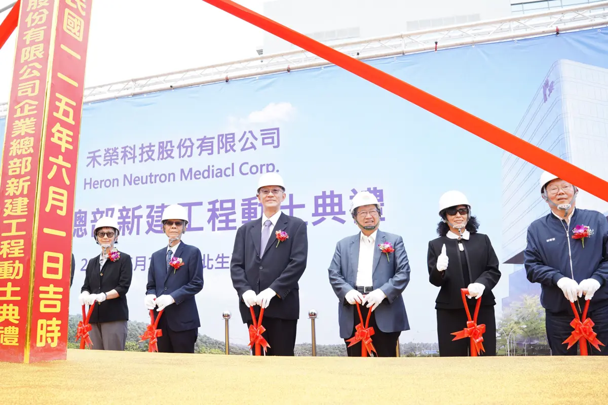 圖片來源:新竹縣政府