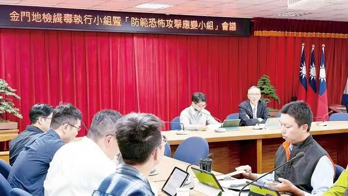 金門恐攻威脅升溫?地檢署成立「反恐小組」 緊盯跨年、馬拉松維安