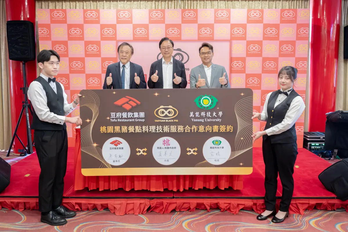 圖片來源:新聞處