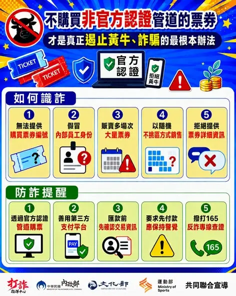 圖片來源:南投縣政府文化局