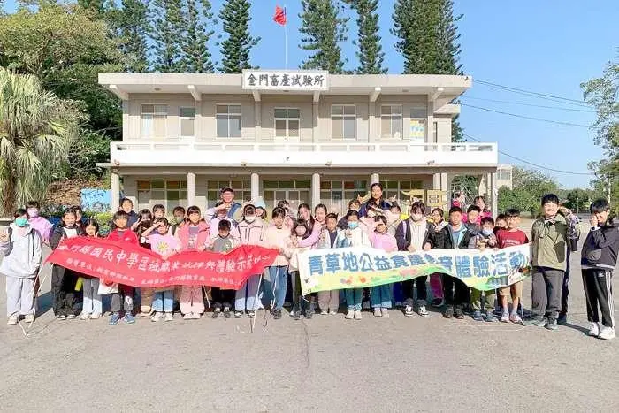 金門學子限定!免費職探冬令營12月名額倒數,親手做料理、體驗騎馬樂趣