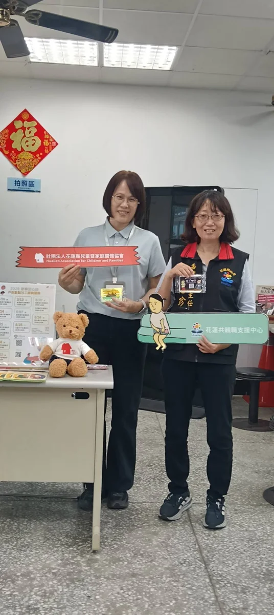 圖片來源:花蓮縣政府