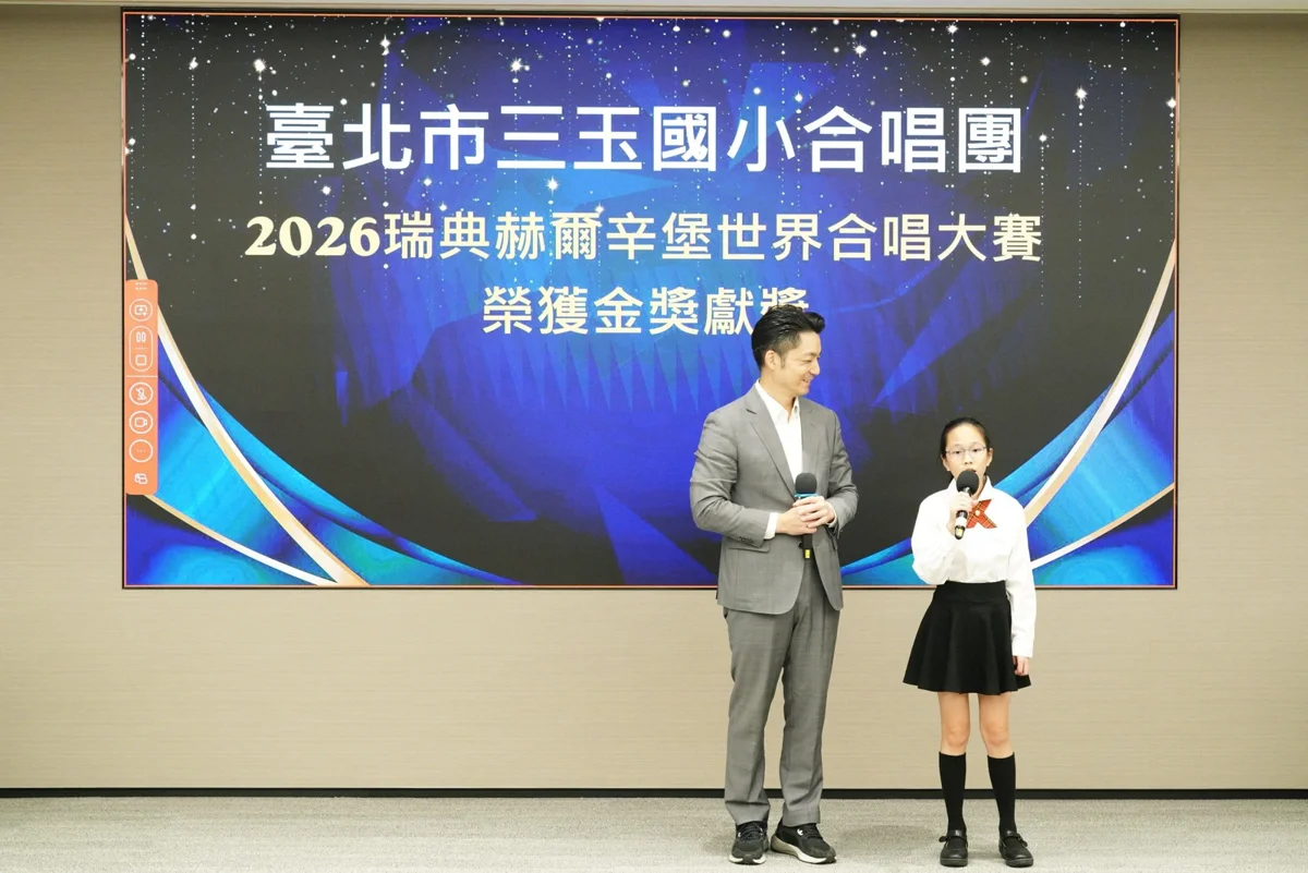 圖片來源:臺北市政府