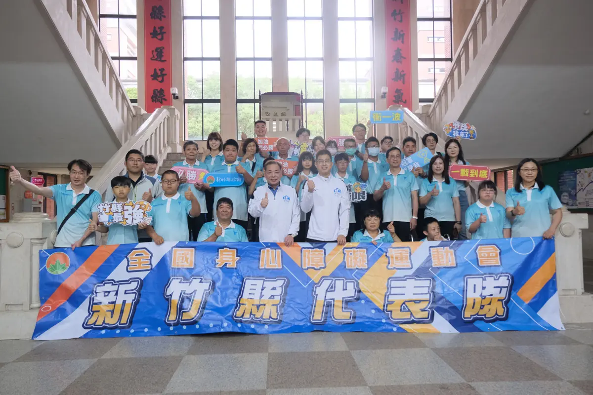 圖片來源:新竹縣政府