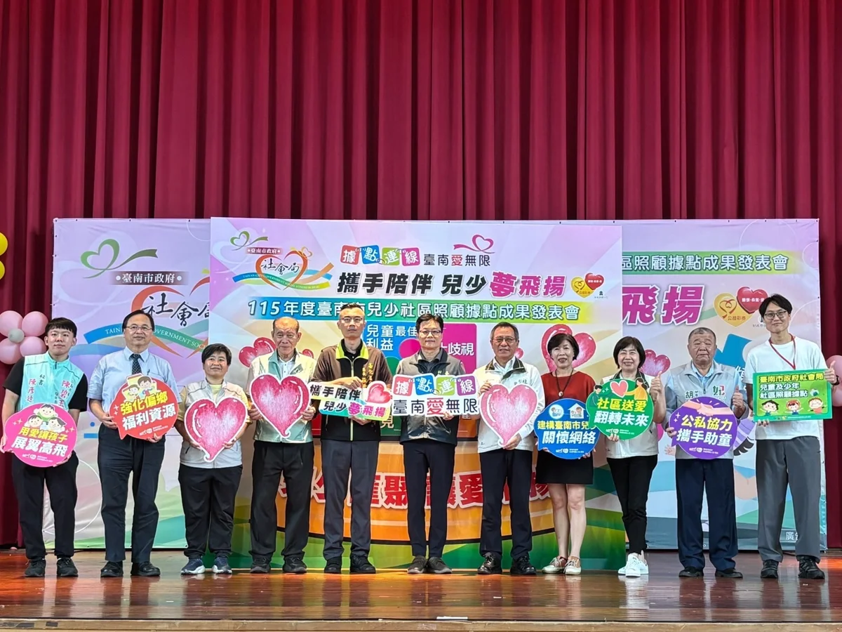 圖片來源：臺南市政府
