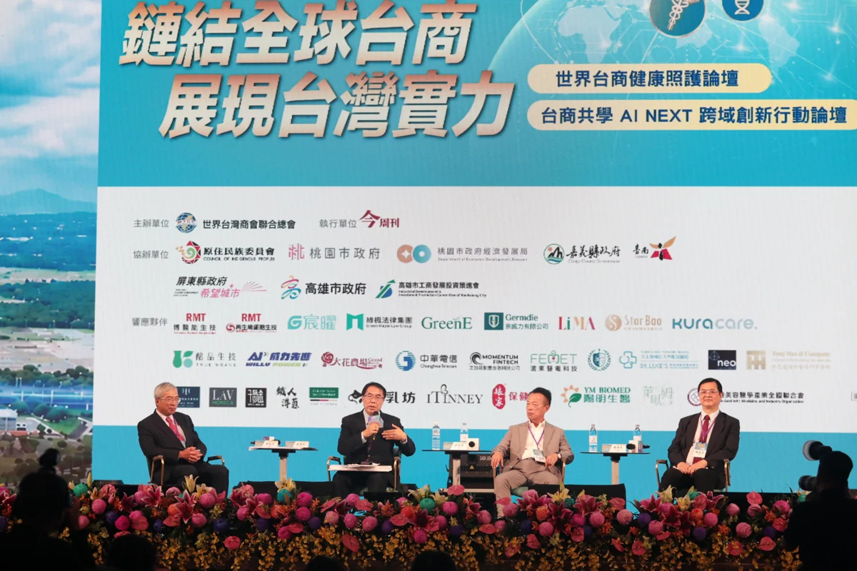 圖片來源:臺南市政府