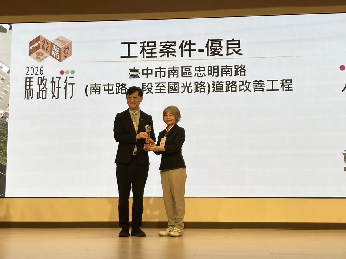 圖片來源：臺中市政府