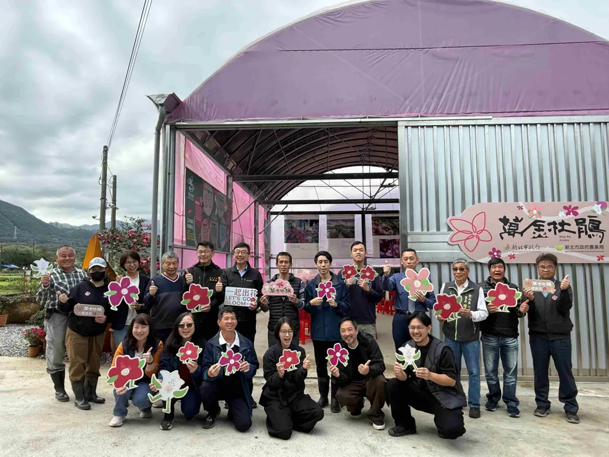 圖片來源:新北市政府