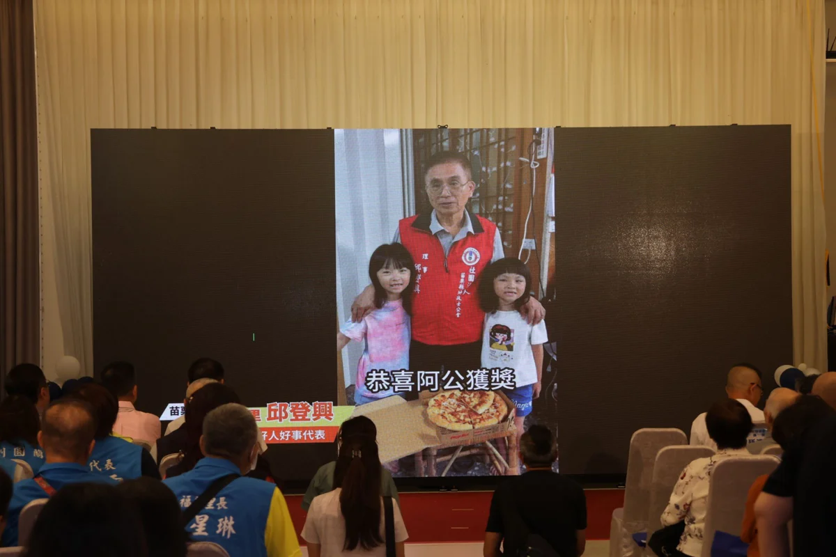 圖片來源:苗栗縣政府