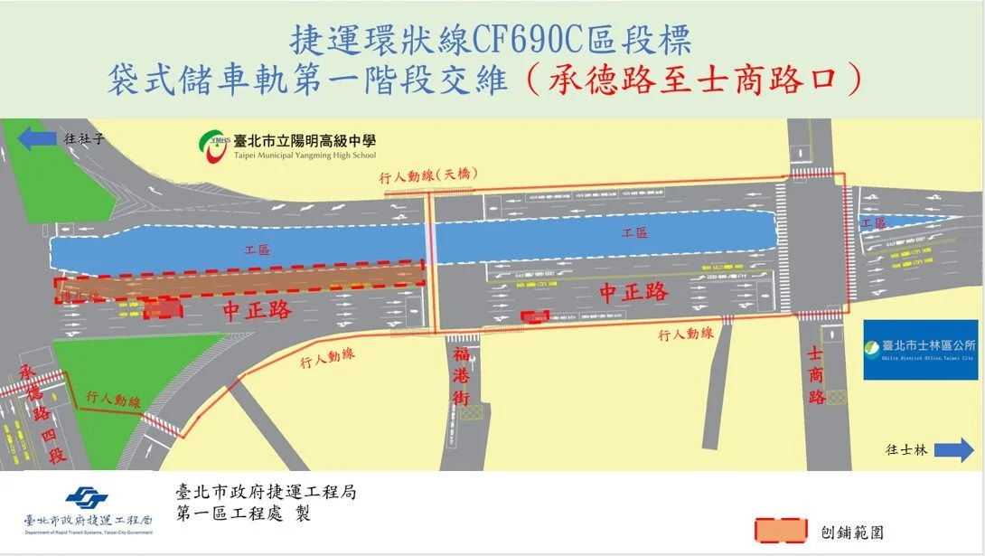 圖片來源：臺北市政府