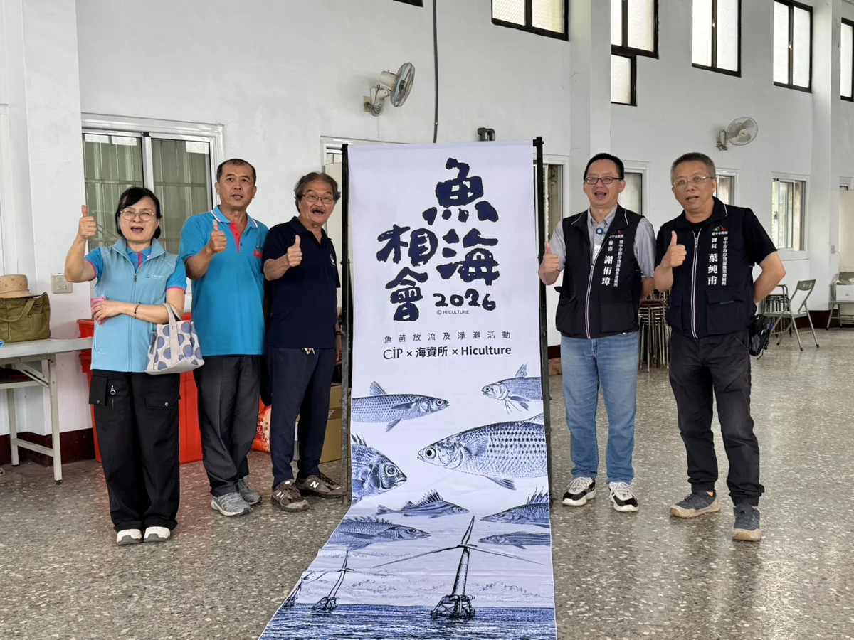圖片來源:臺中市政府
