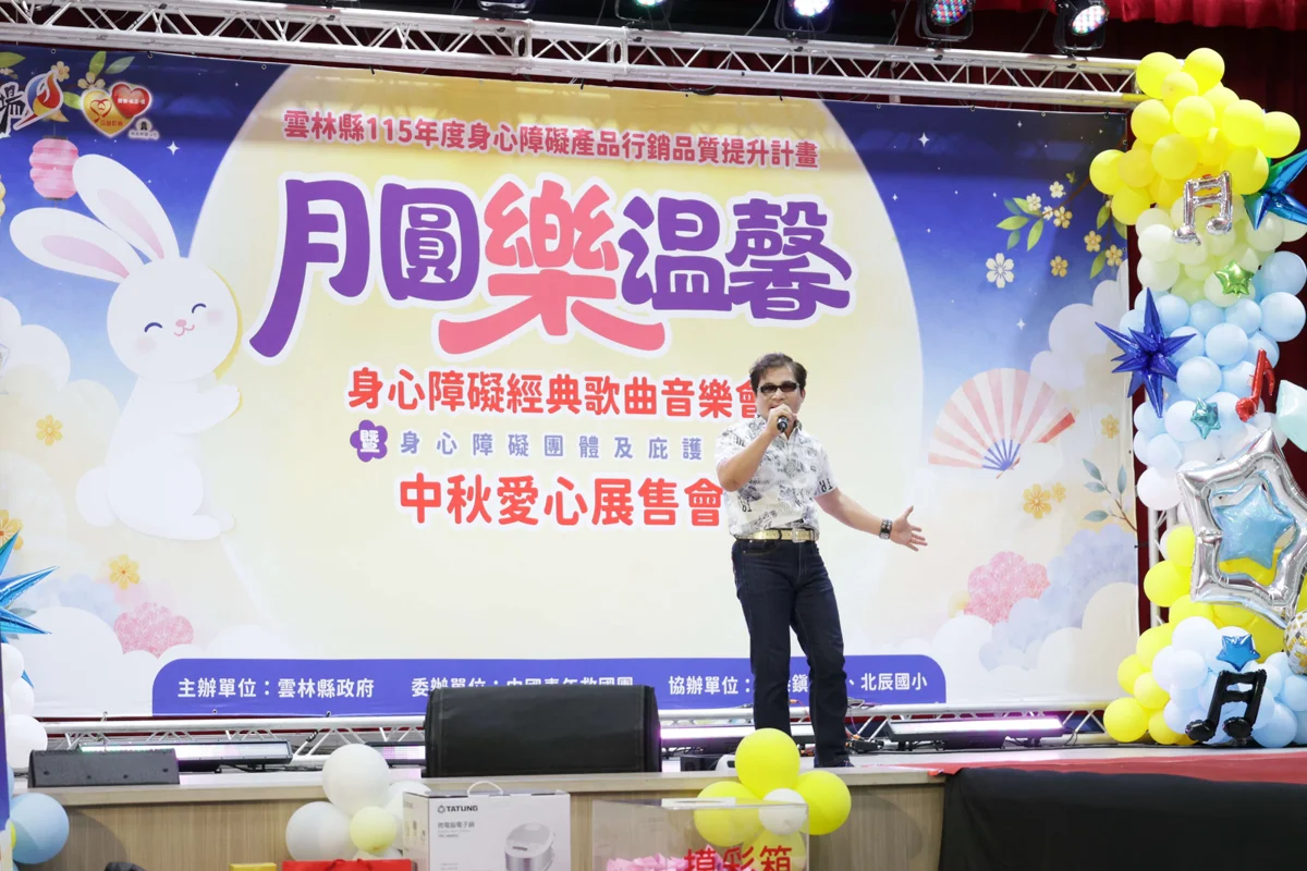 圖片來源:雲林縣政府