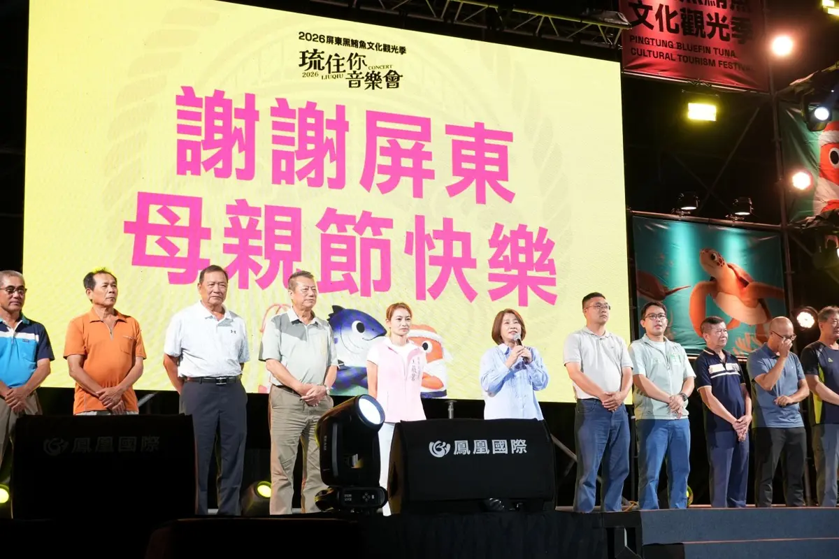 圖片來源:屏東縣政府傳播暨國際事務處-最新訊息