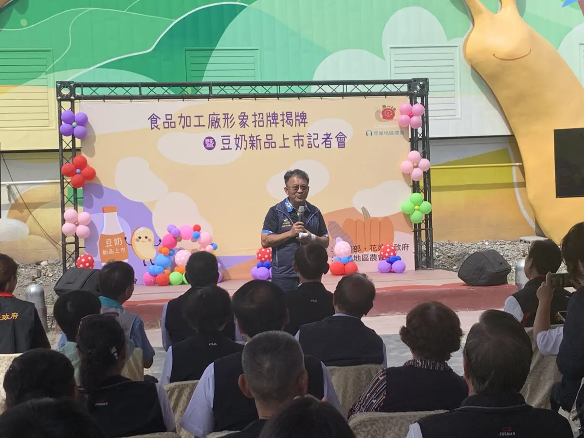 圖片來源:花蓮縣政府