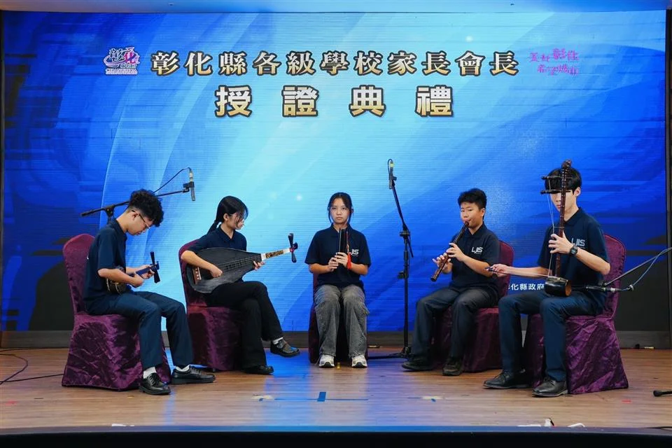 圖片來源：彰化縣政府