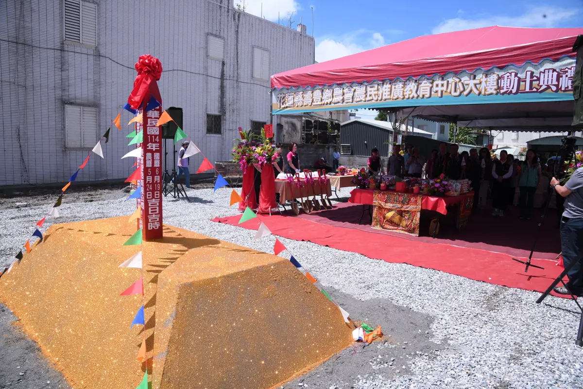 圖片來源:花蓮縣政府