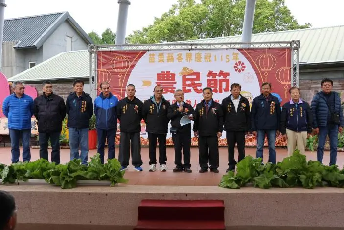 圖片來源:苗栗縣政府