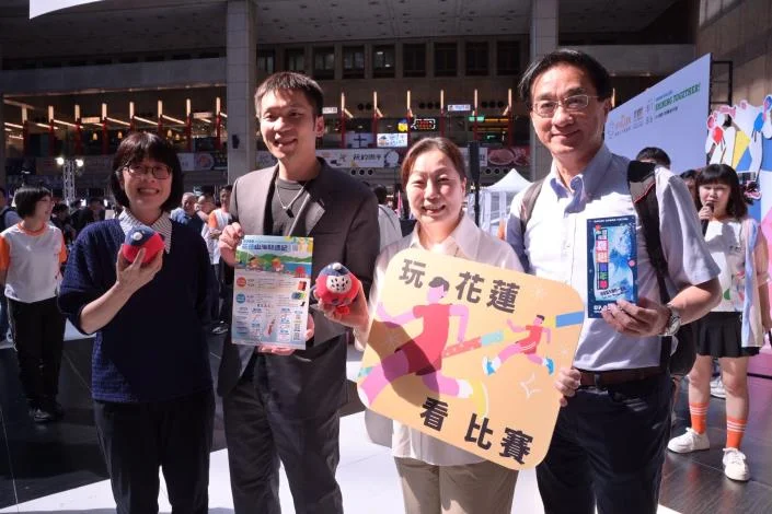 圖片來源:花蓮縣政府