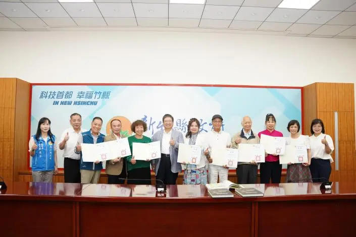 竹縣客語傳承全國第一!34位薪傳師獲認證,縣府再推新計畫擴大支持