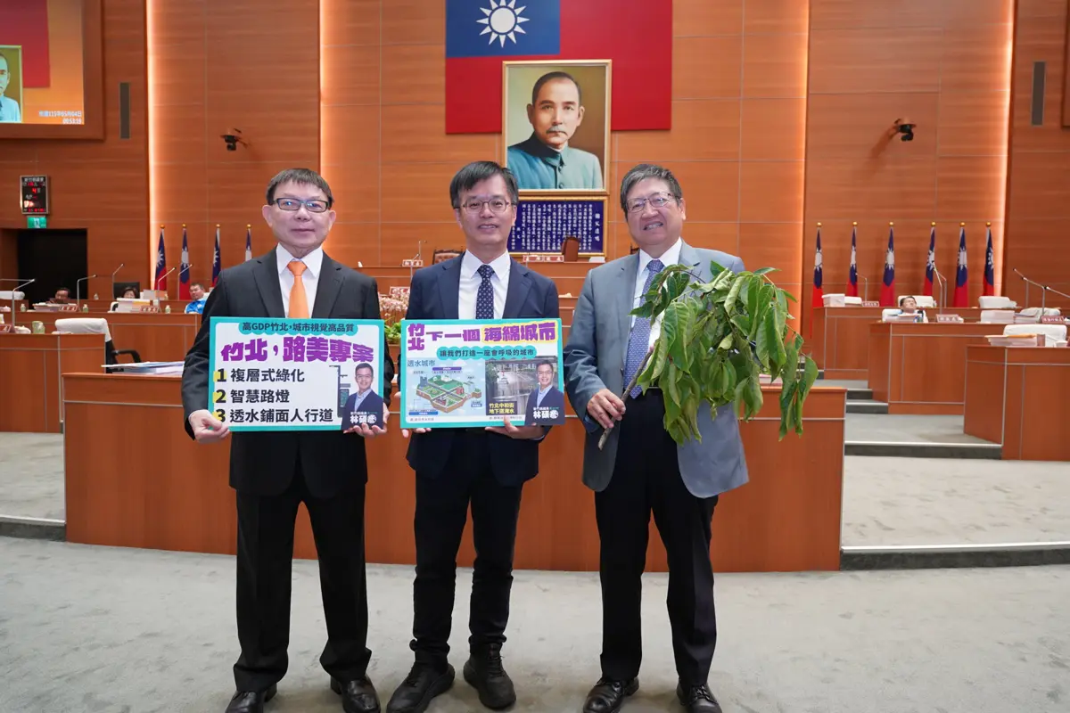 圖片來源:新竹縣政府