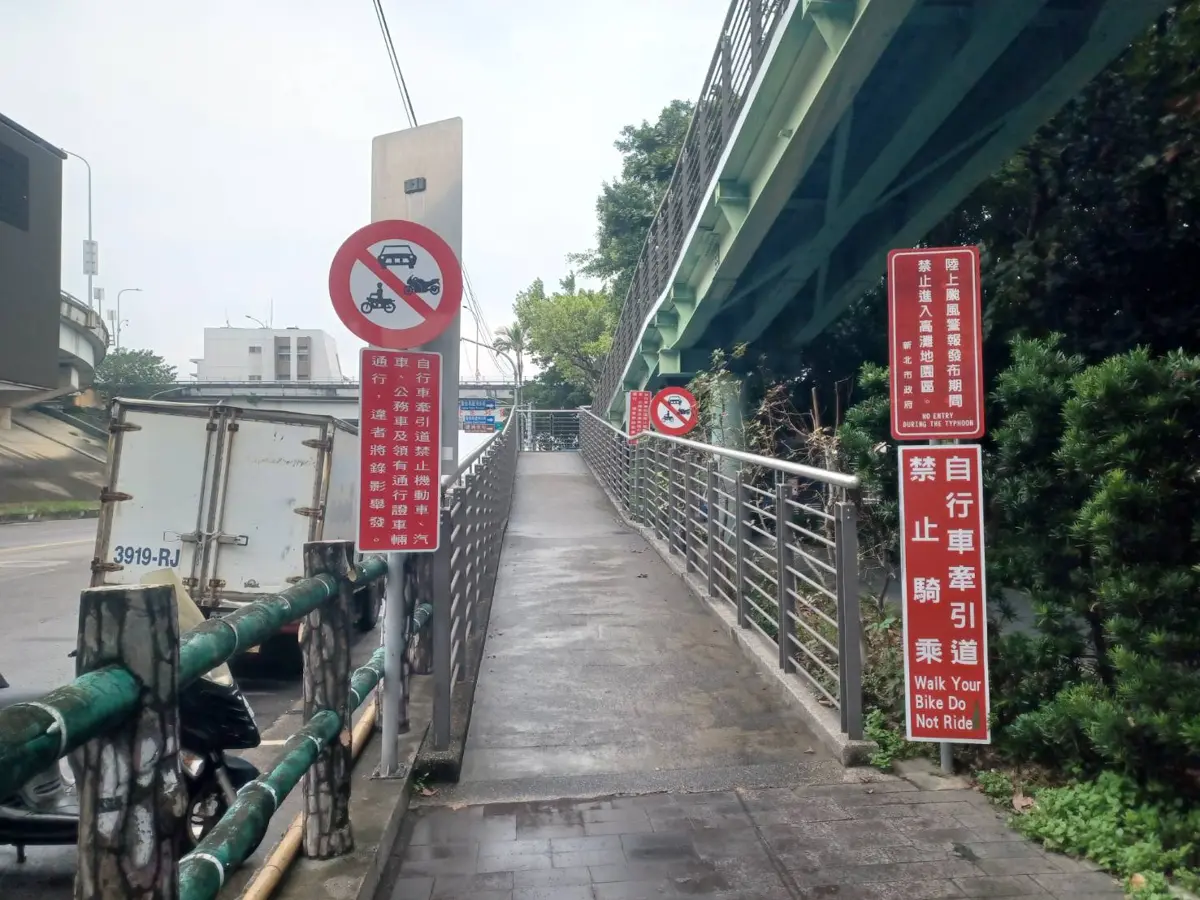 圖片來源:新北市政府