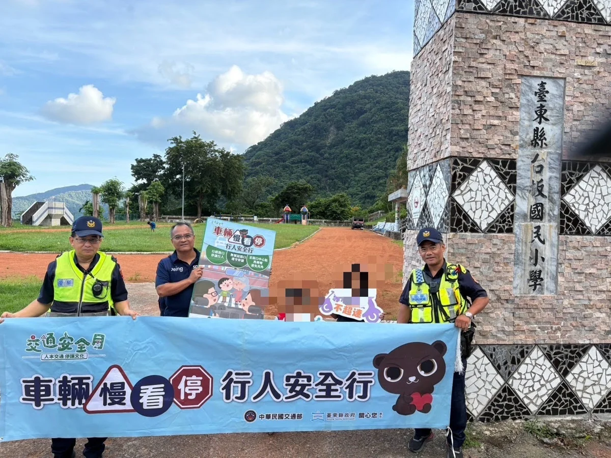 圖片來源:臺東縣政府