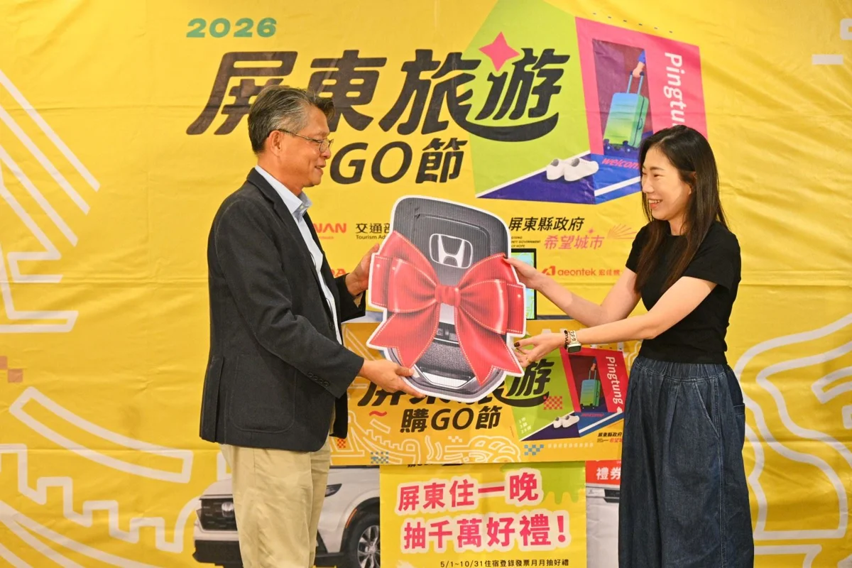 圖片來源：屏東縣政府
