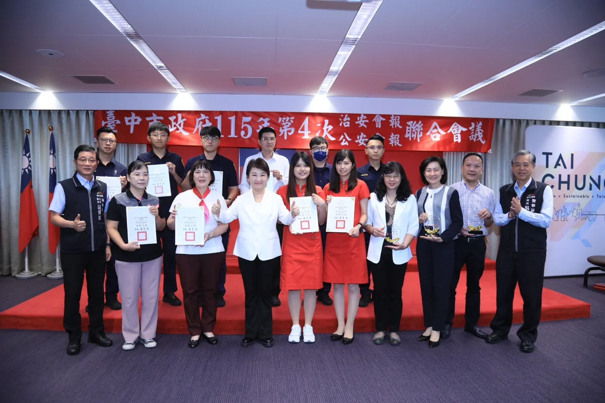 圖片來源:臺中市政府