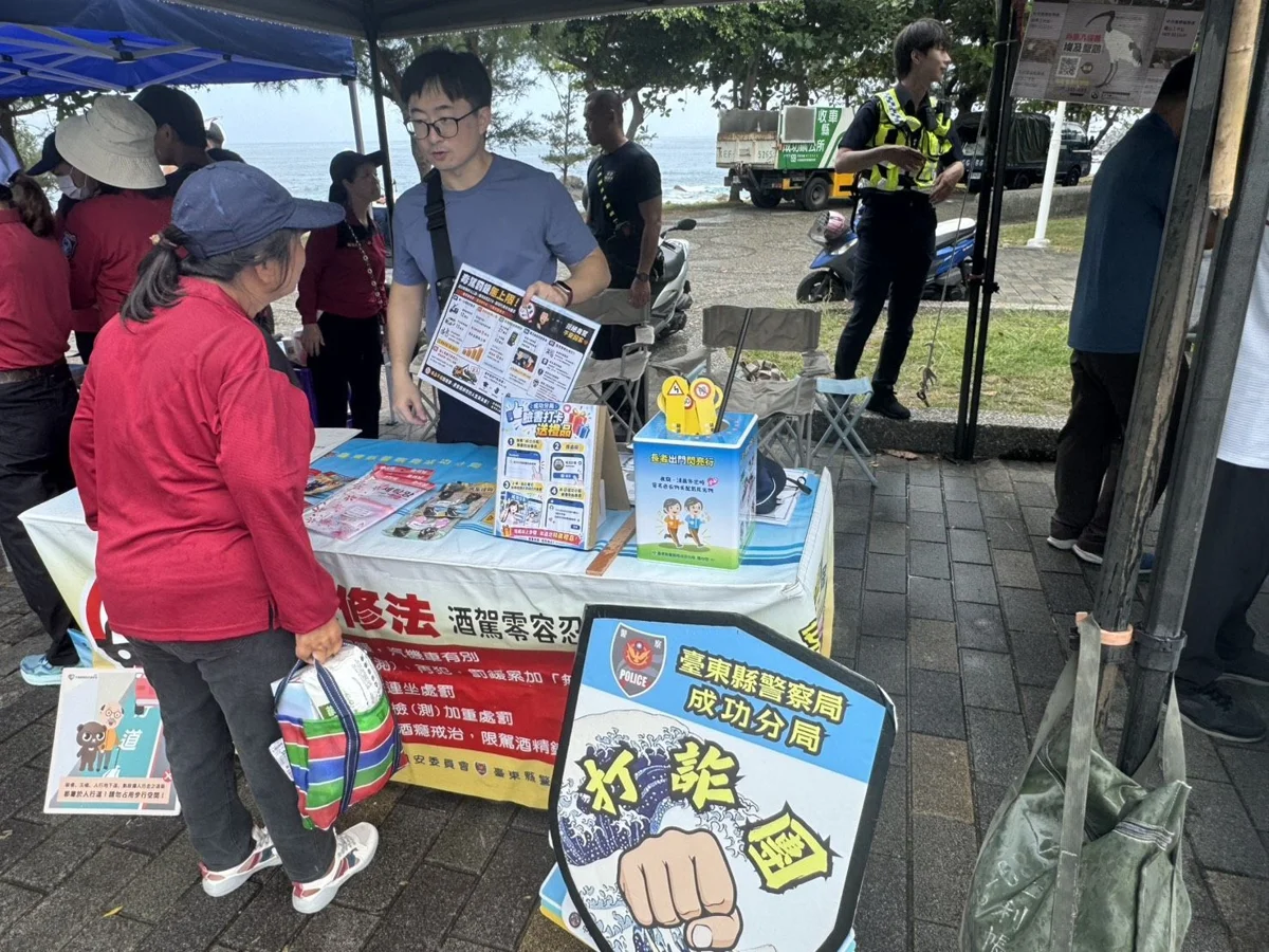 圖片來源:臺東縣政府