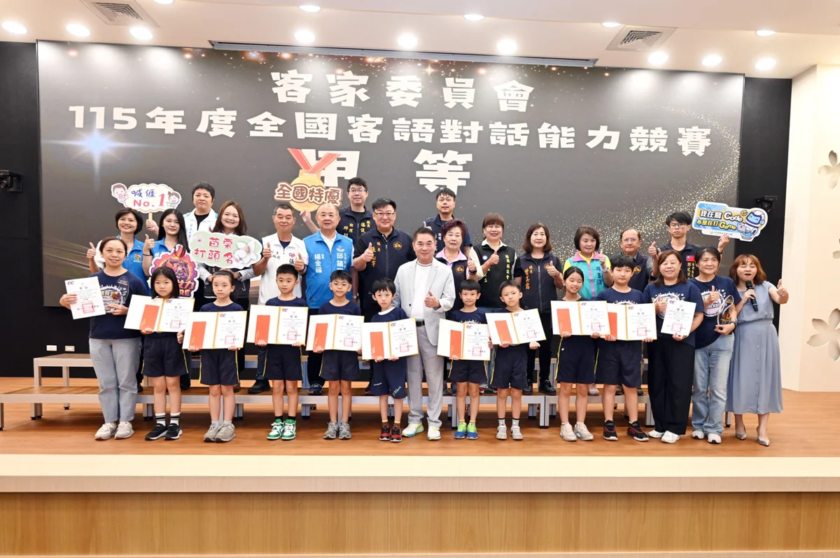圖片來源：苗栗縣政府
