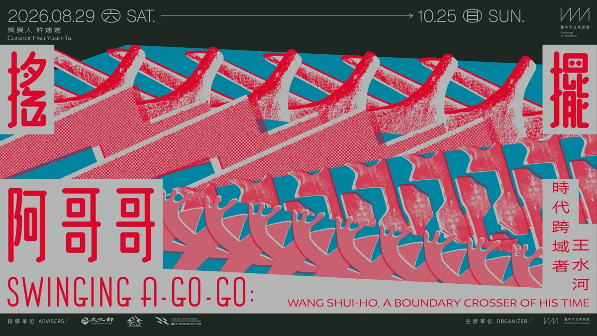 圖片來源:臺中市政府
