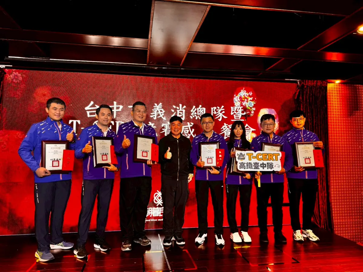 圖片來源:臺中市政府