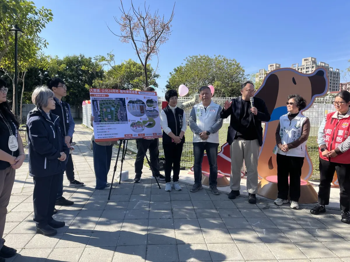 圖片來源:臺中市政府