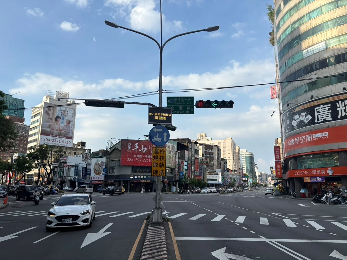 圖片來源:臺中市政府