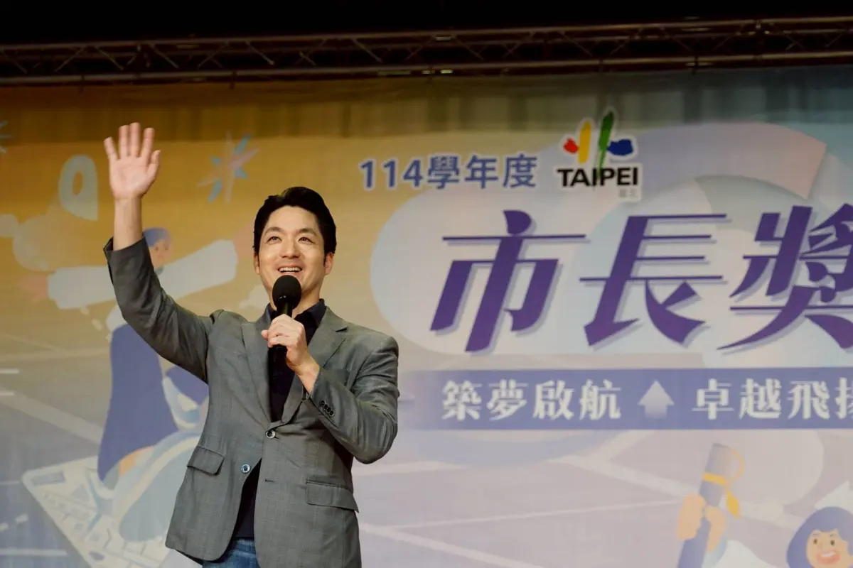 圖片來源:臺北市政府