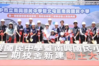 圖片來源:臺中市政府