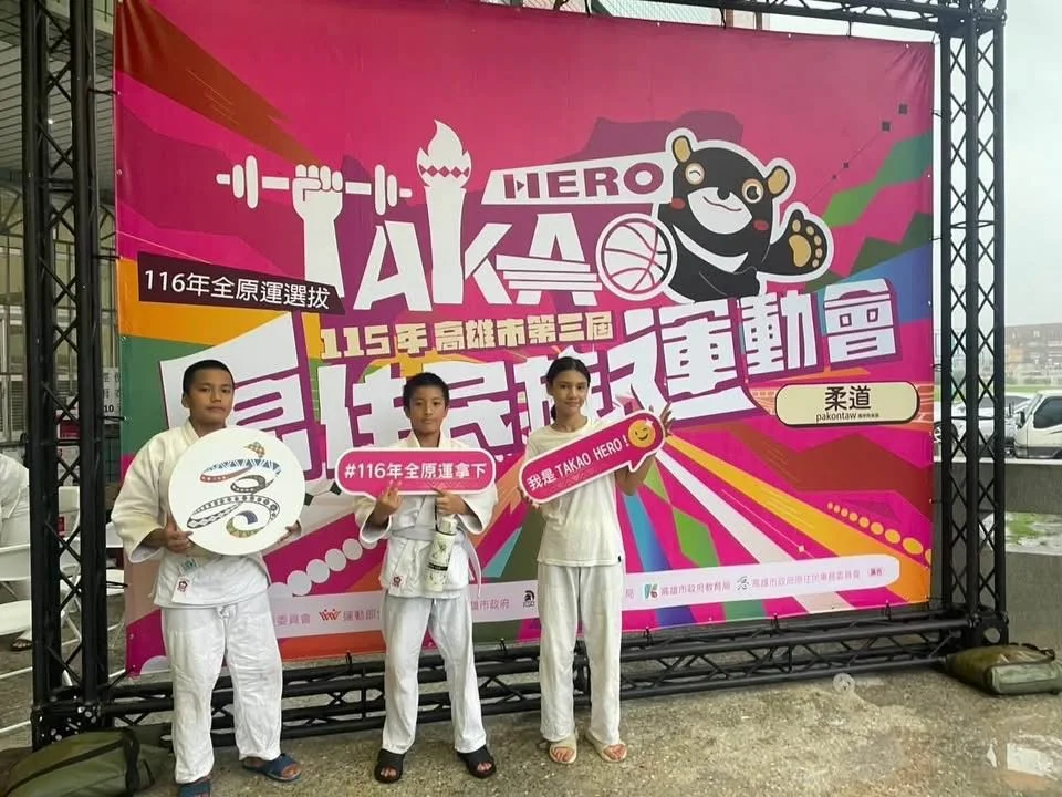 圖片來源：高雄市政府