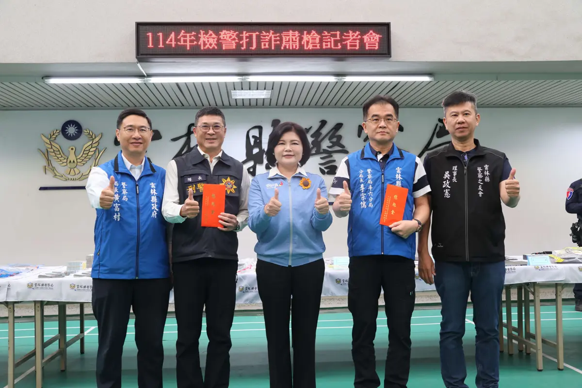 圖片來源:雲林縣政府