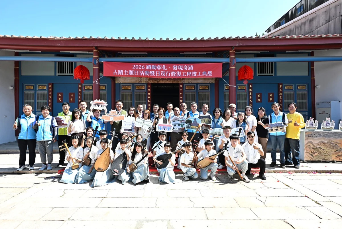 [2026最新] 鹿港百年古蹟「日茂行」修復竣工！5千萬打造全新藝文空間，古蹟日系列活動大公開