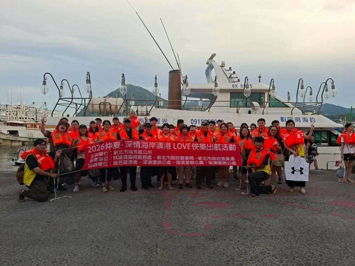 【2026深澳旅遊】夏日夜釣小卷夯!乘娛樂漁船賞水豚岩、體驗鐵道自行車