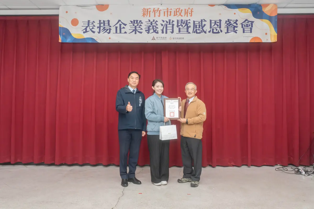 圖片來源:新竹市政府